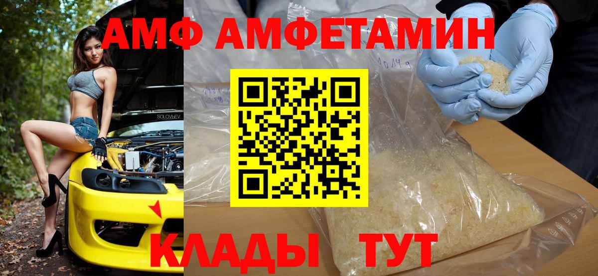 Куйбышев  Вход с VPN  COCAIN  MDMA  APVP СОЛЬ   Меф МЯУ МЯУ   ГАШИШ  Конопля  ГАШ 