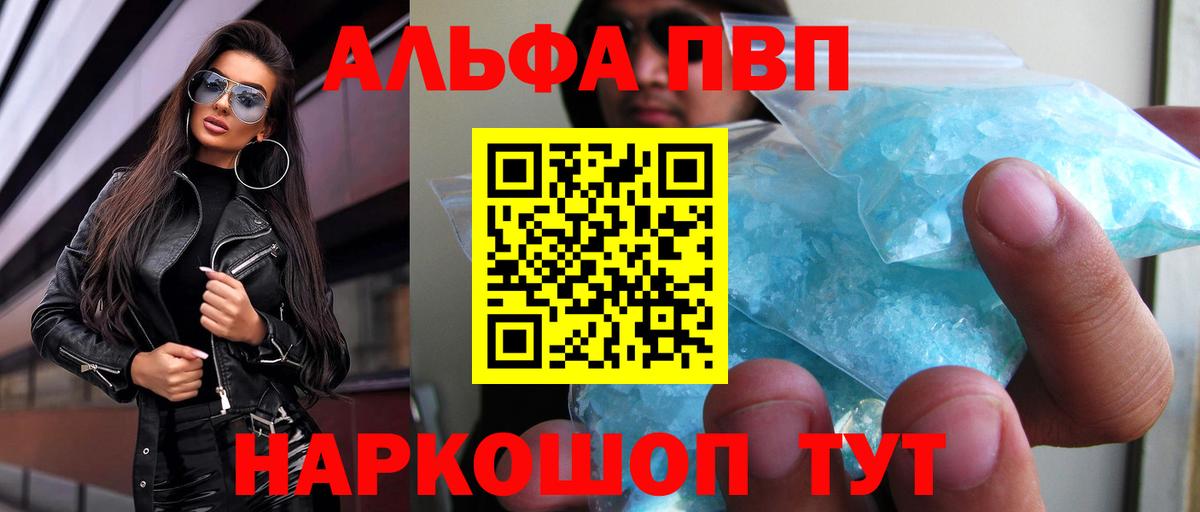 APVP крисы CK Куйбышев