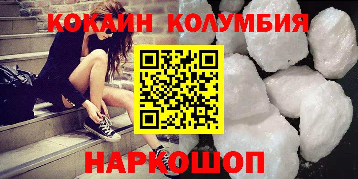 МДМА Куйбышев