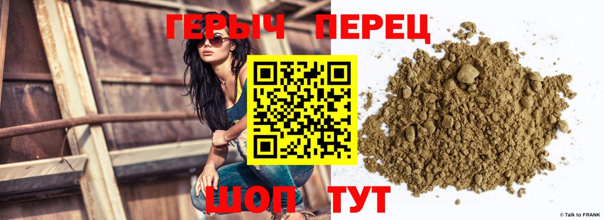ГЕРОИН Афган Куйбышев