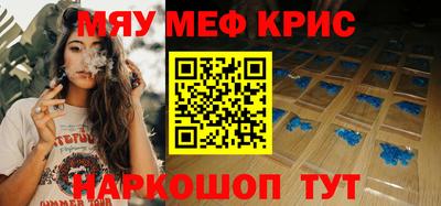 а пвп мука Кандалакша