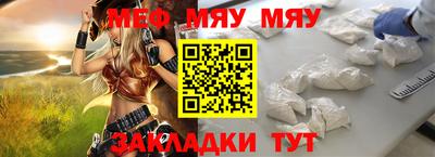 а пвп мука Кандалакша