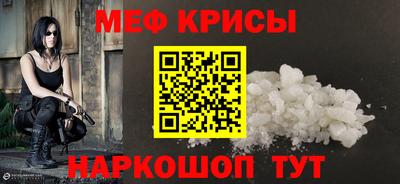 а пвп мука Кандалакша