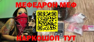 а пвп мука Кандалакша