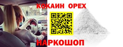 ПСИЛОЦИБИНОВЫЕ ГРИБЫ Канаш