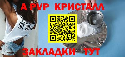 Альфа ПВП Камышлов