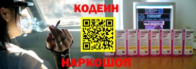 ПСИЛОЦИБИНОВЫЕ ГРИБЫ Канаш