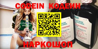 ПСИЛОЦИБИНОВЫЕ ГРИБЫ Канаш
