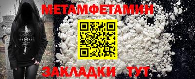 а пвп мука Кандалакша