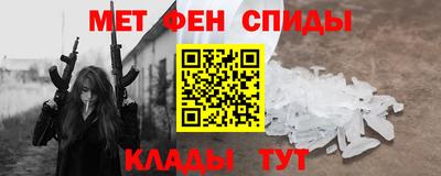 Альфа ПВП Камышлов