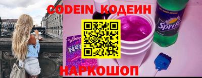 Альфа ПВП Камышлов