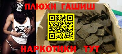 а пвп мука Кандалакша