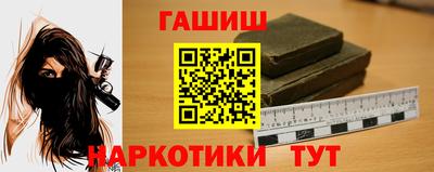 а пвп мука Кандалакша