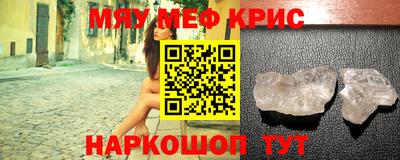 а пвп мука Кандалакша