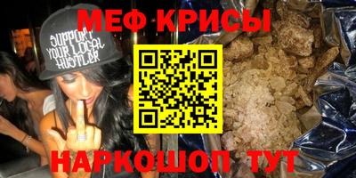 а пвп мука Кандалакша