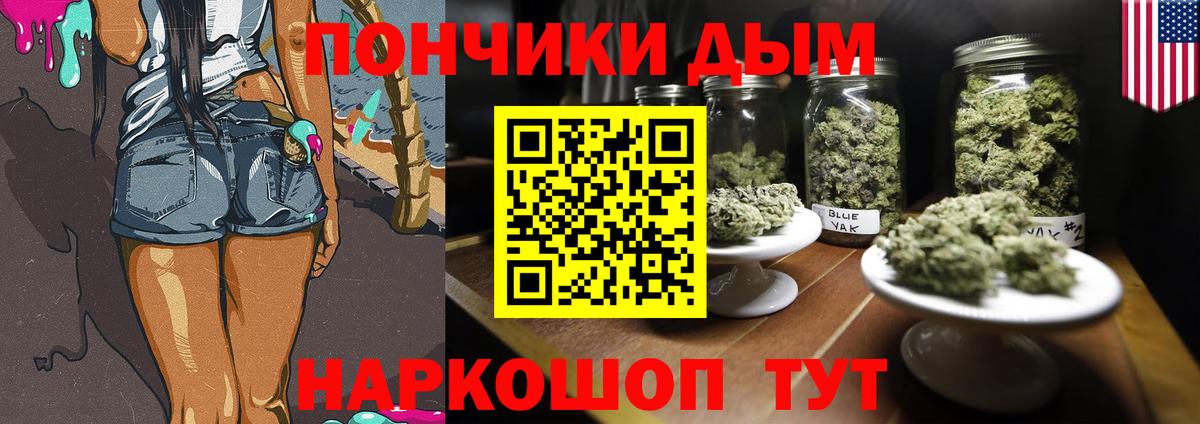Каннабис семена Куйбышев