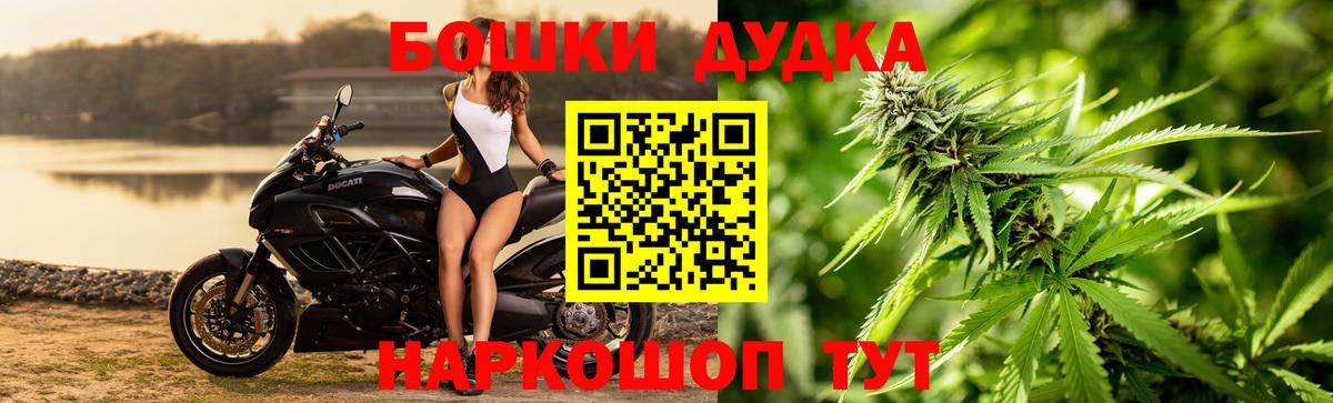 Каннабис марихуана  Канабис план  Куйбышев  Вход с VPN 